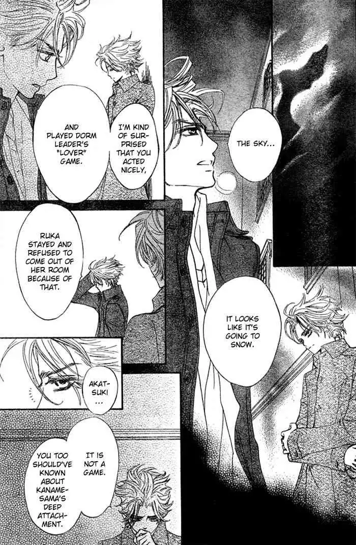 Vampire Knight Chapter 34 5